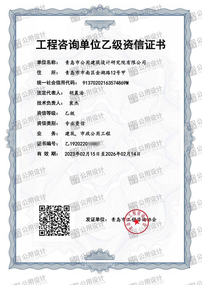 微信圖片_20230223155006（帶水?。?jpg